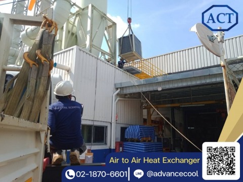 โรงงานรับออกแบบเครื่อง ERV